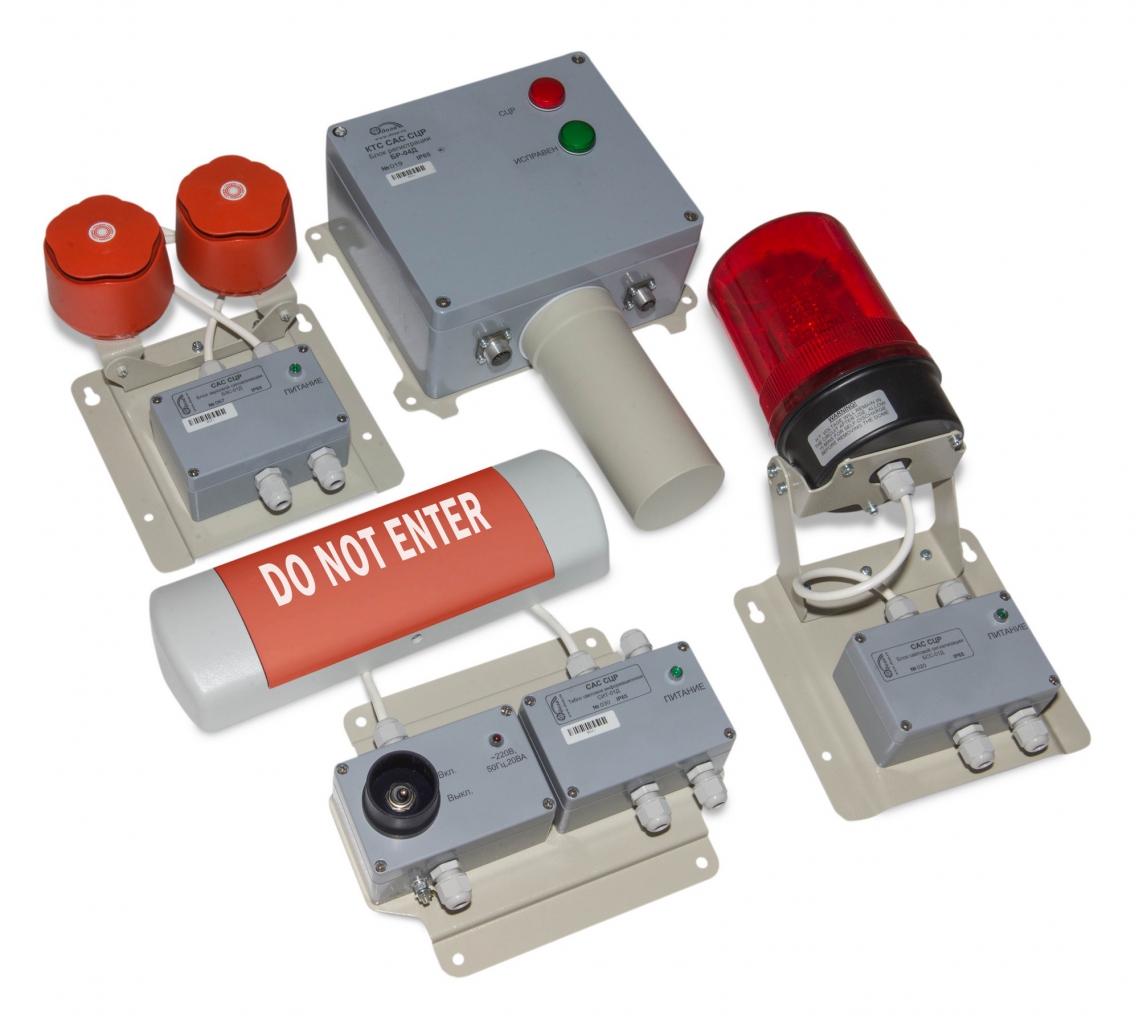 Kritik Arıza Alarm Sistemi SRKS-01D